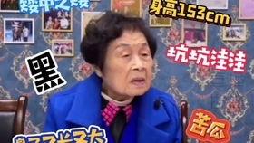 吃瓜65页ppt在哪吃,探寻热门话题背后的“吃瓜”之地