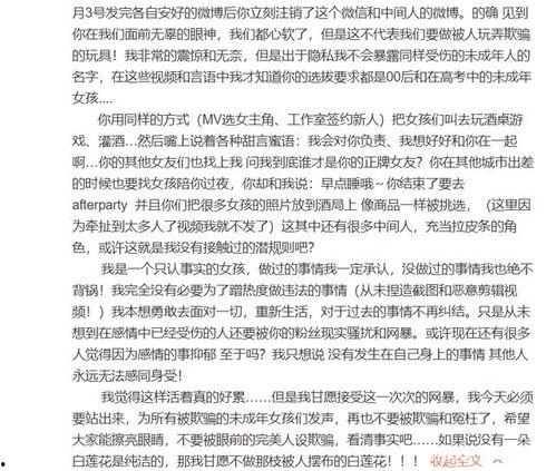 明德事变吃瓜梳理,揭秘校园风云背后的权力博弈