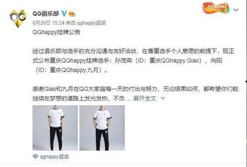 阿豆吃瓜清清,揭秘娱乐圈幕后故事