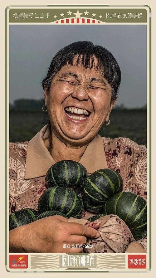 自娱自乐吃瓜,吃瓜群众欢乐多