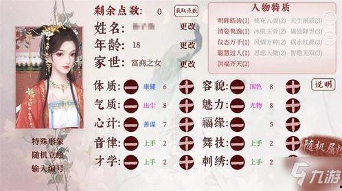 深宫曲开局吃瓜攻略