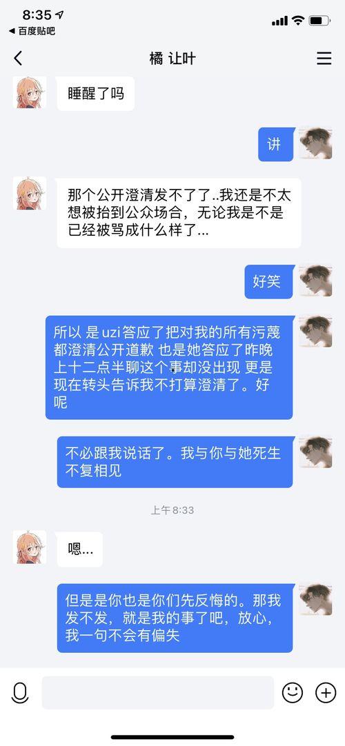 吃瓜盟主后续,揭秘娱乐圈背后的秘密与风云变幻