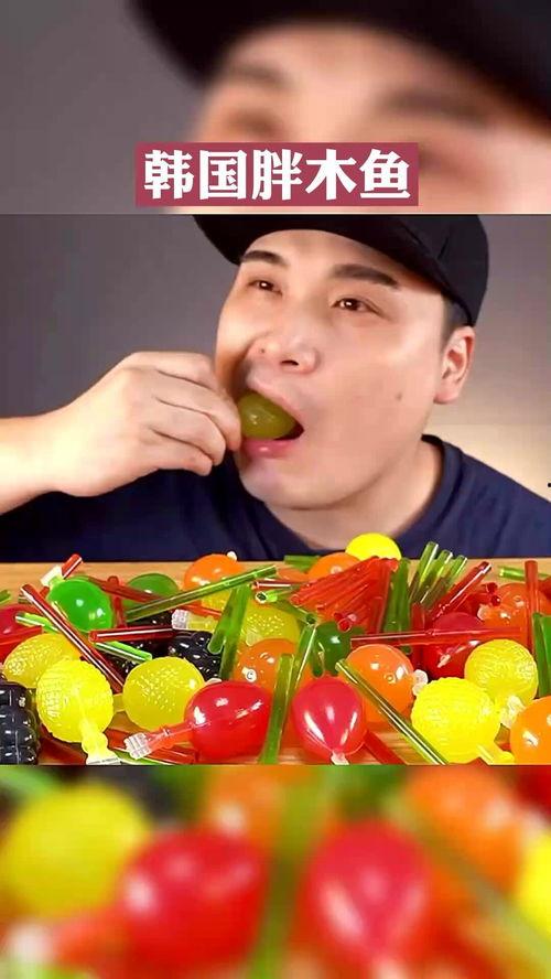 胖木鱼吃蜜瓜,甜蜜邂逅的味蕾之旅