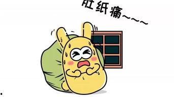 整治吃瓜群众,告别“吃瓜群众”，共建清朗网络空间