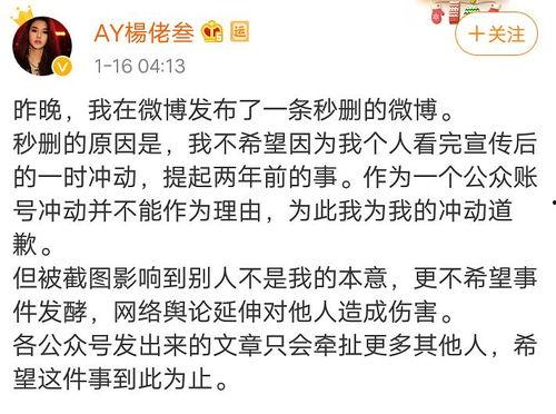 何美延吃瓜,揭秘娱乐圈幕后故事